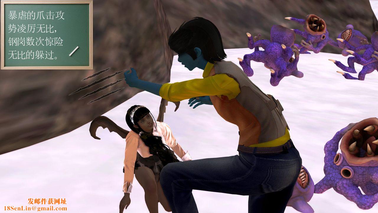 [3D]降魔传第32话