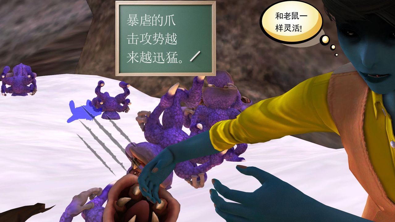 [3D]降魔传第32话