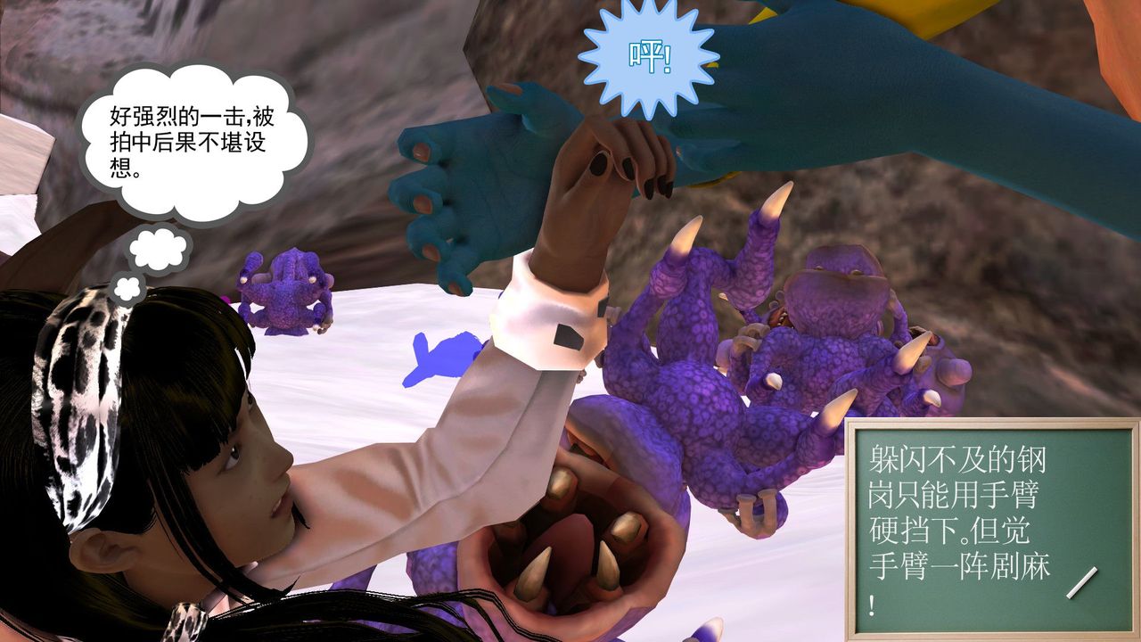 [3D]降魔传第32话