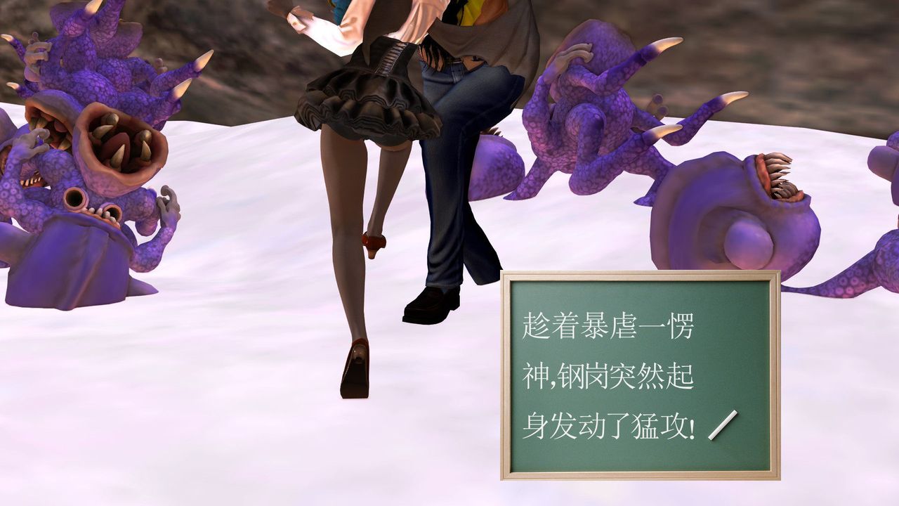 [3D]降魔传第32话