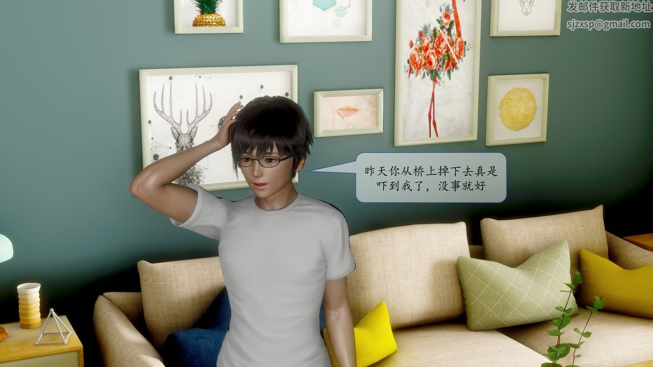 [3D]地球OL小短篇小短篇-好友妈妈做了我的乖乖女儿