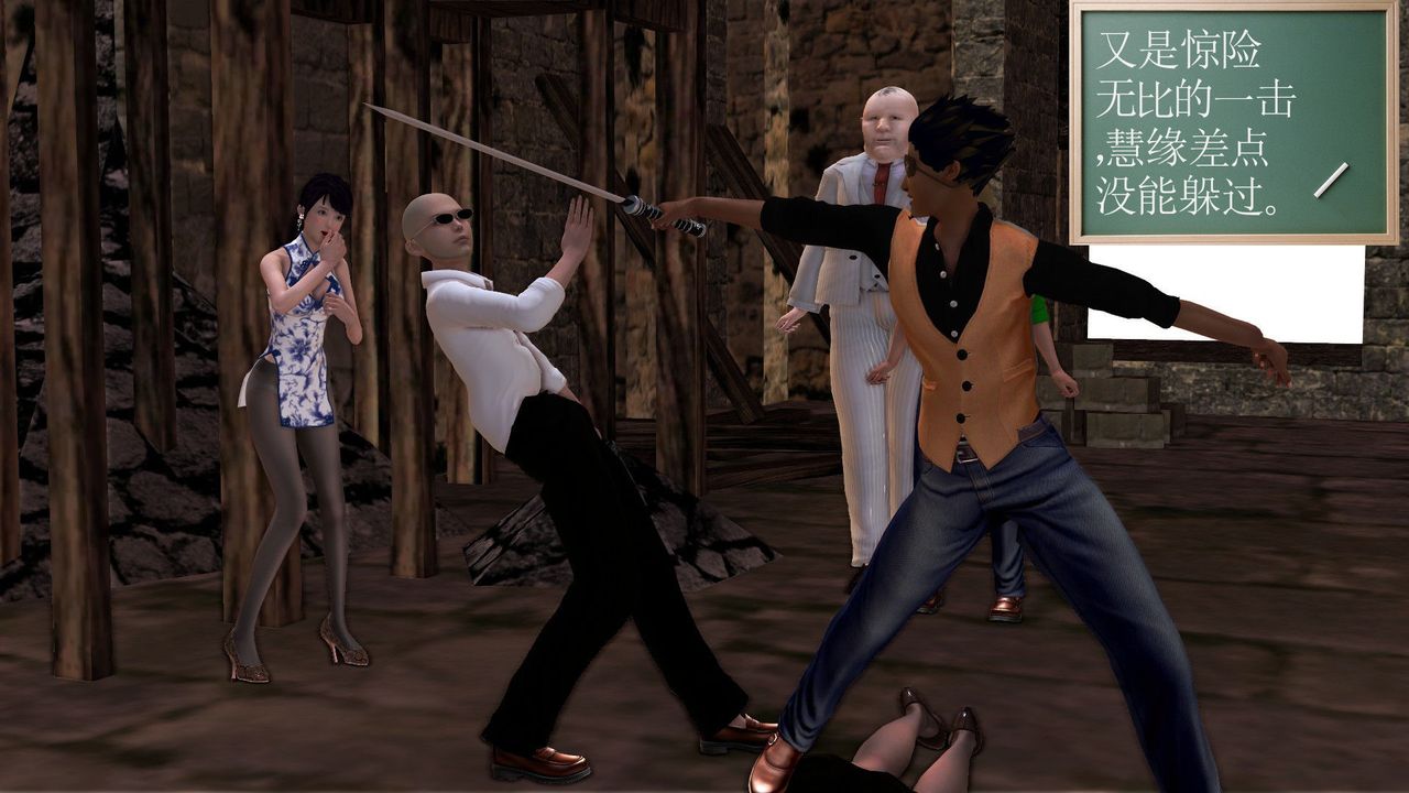 [3D]降魔传第32话