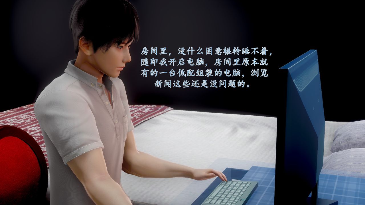 [3D]地球OL小短篇小短篇-好友妈妈做了我的乖乖女儿