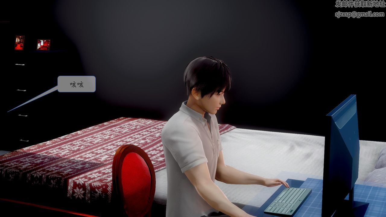 [3D]地球OL小短篇小短篇-好友妈妈做了我的乖乖女儿