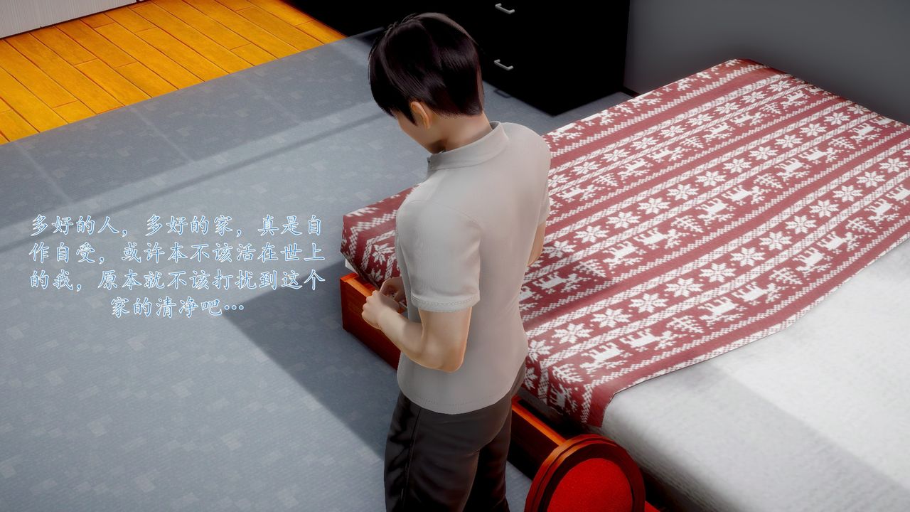 [3D]地球OL小短篇小短篇-好友妈妈做了我的乖乖女儿