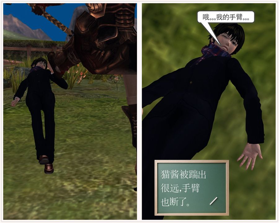 [3D]降魔传第32话