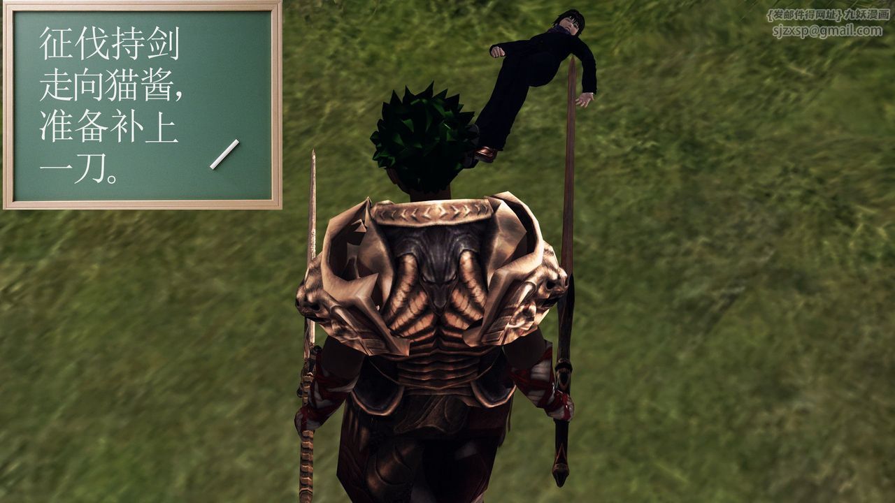 [3D]降魔传第32话