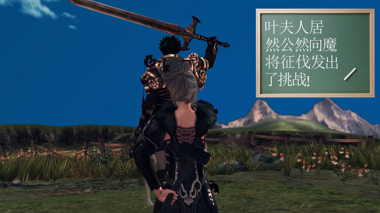 [3D]降魔传第32话