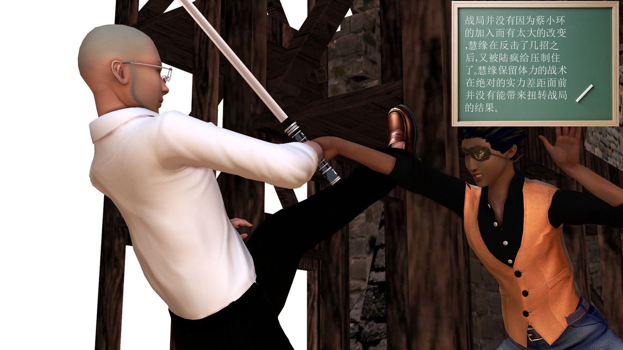 [3D]降魔传第32话