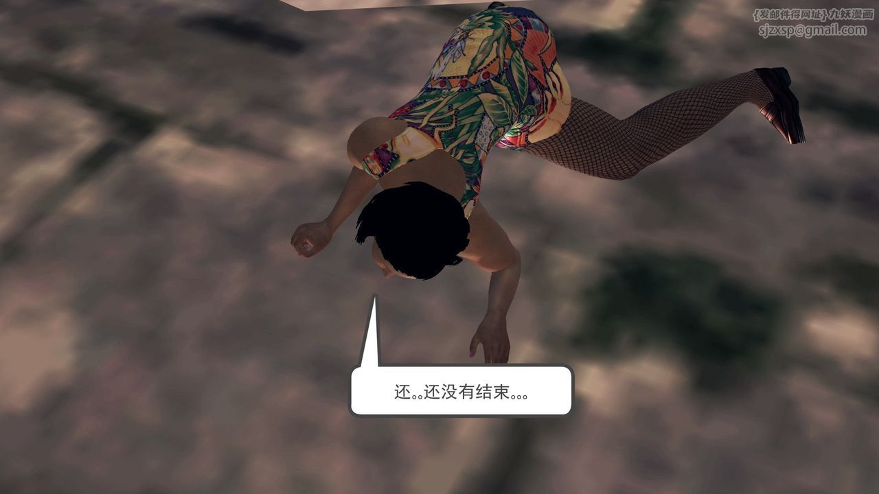 [3D]降魔传第32话