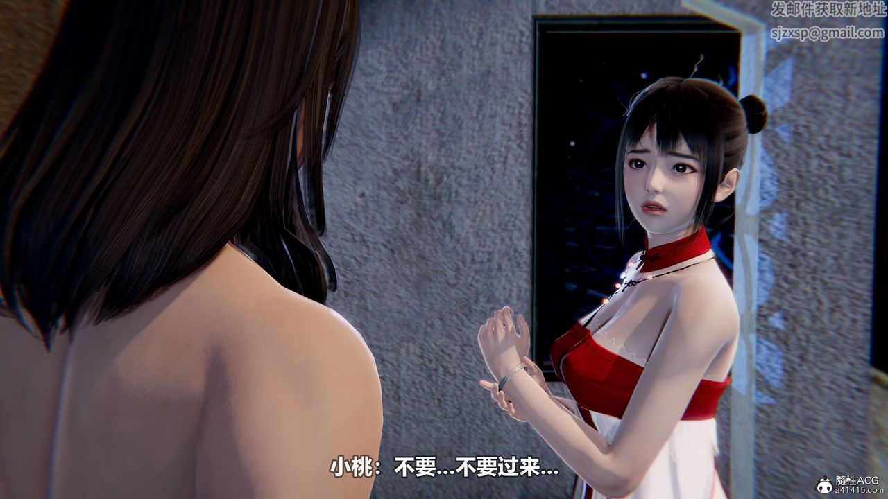 [3D]江湖风雨第01话