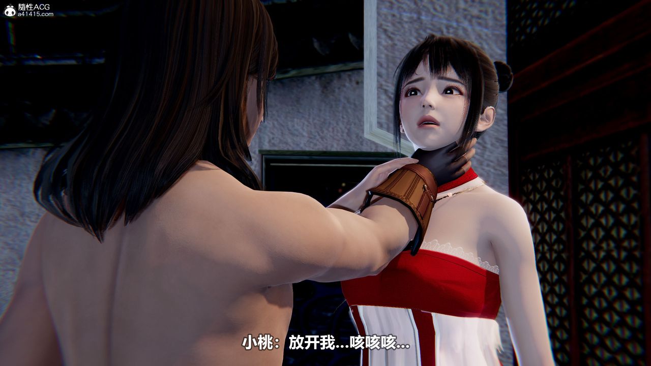 [3D]江湖风雨第01话