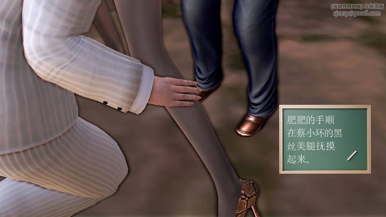 [3D]降魔传第33话