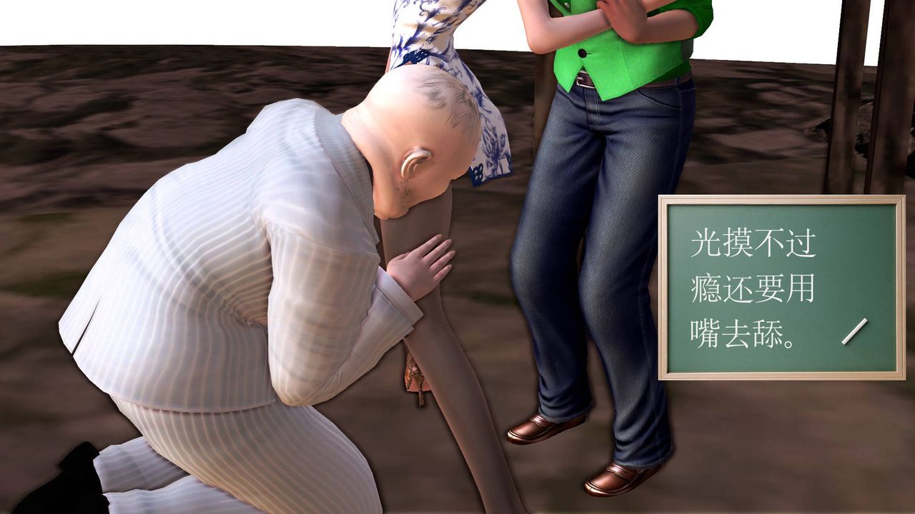 [3D]降魔传第33话