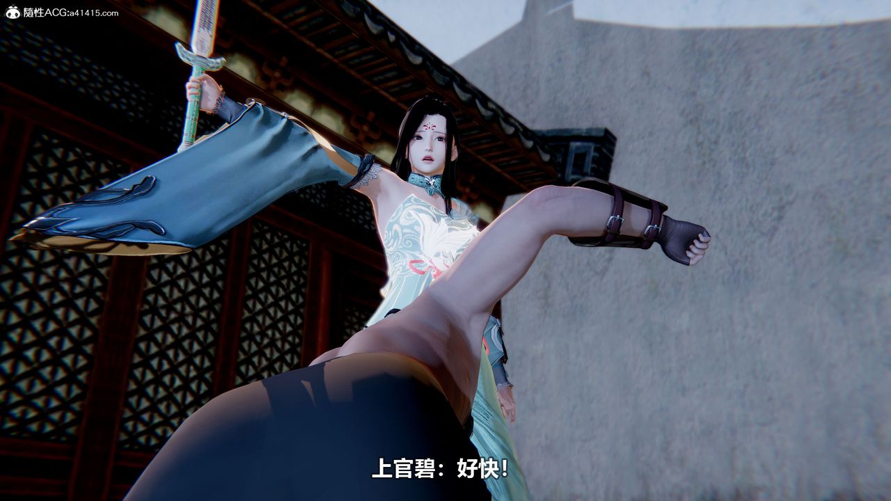 [3D]江湖风雨第02话