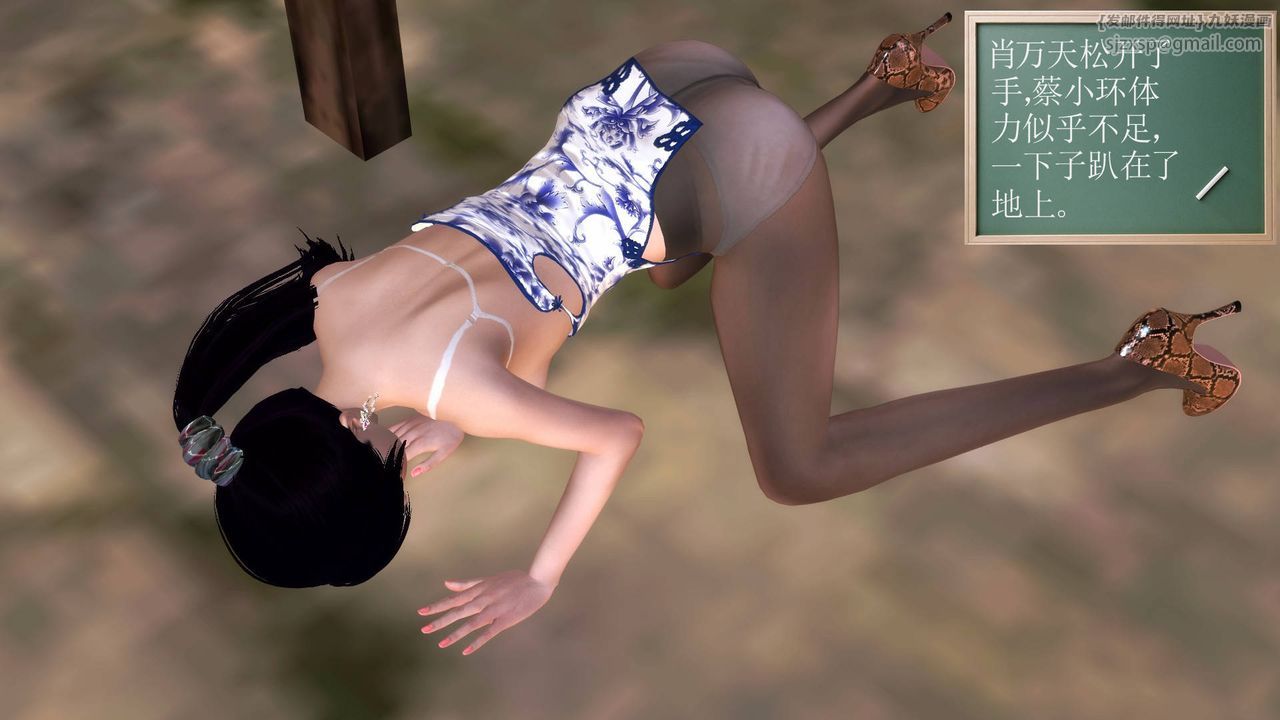 [3D]降魔传第33话