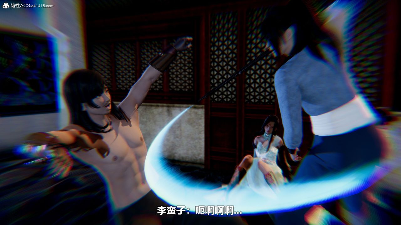 [3D]江湖风雨第02话