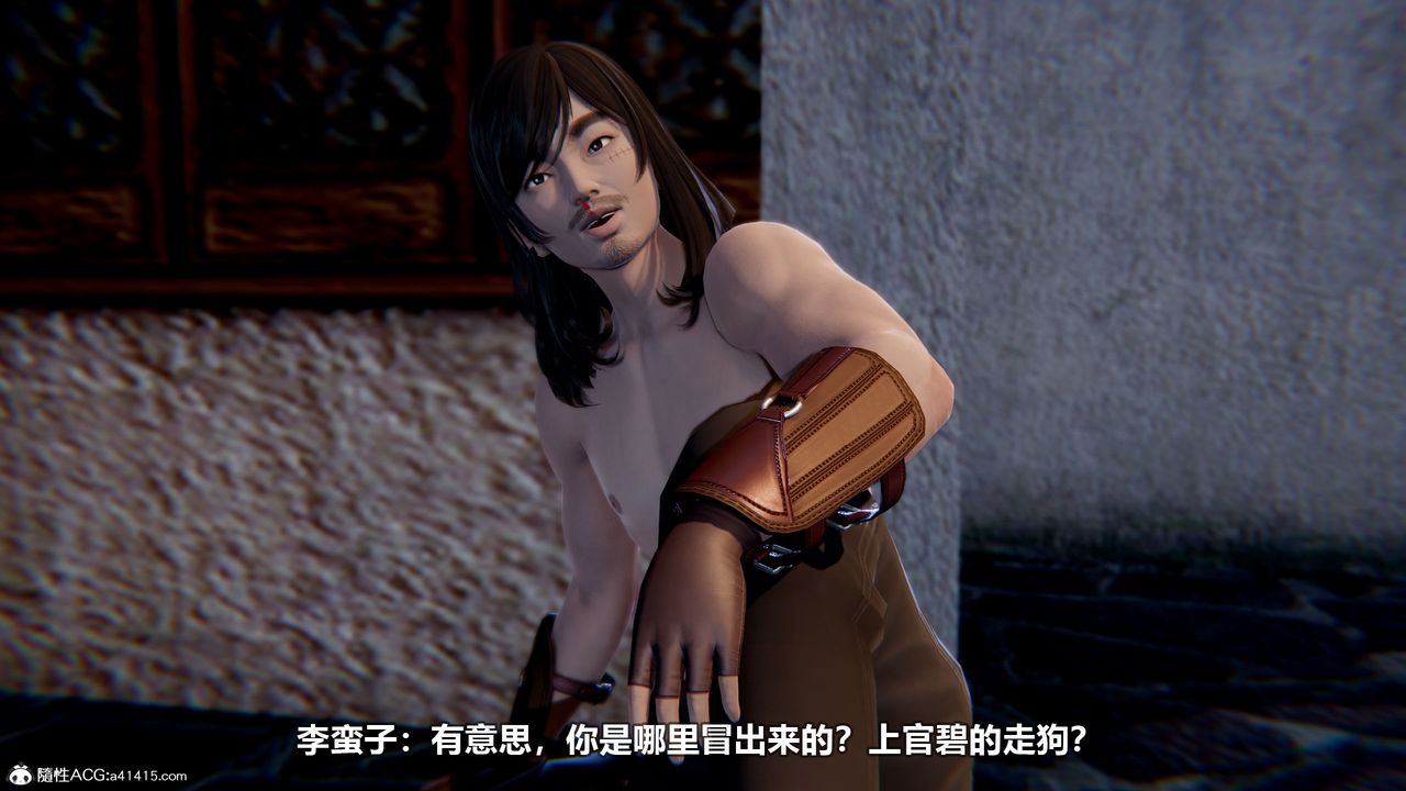 [3D]江湖风雨第02话