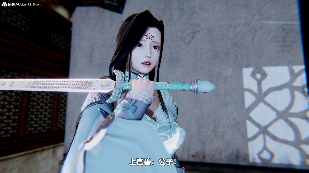 [3D]江湖风雨第02话