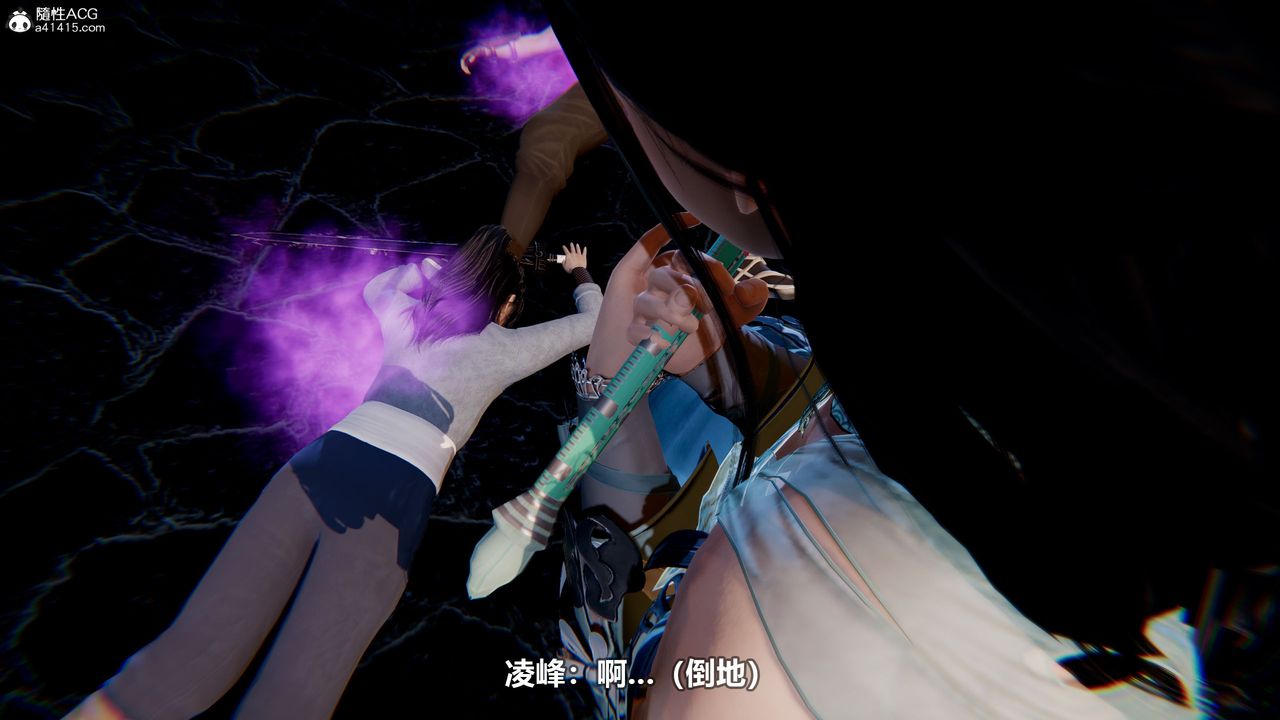 [3D]江湖风雨第02话