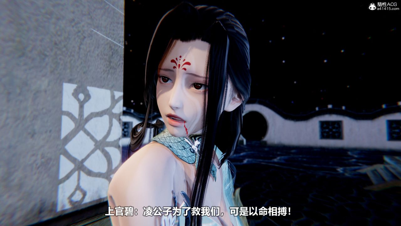 [3D]江湖风雨第02话