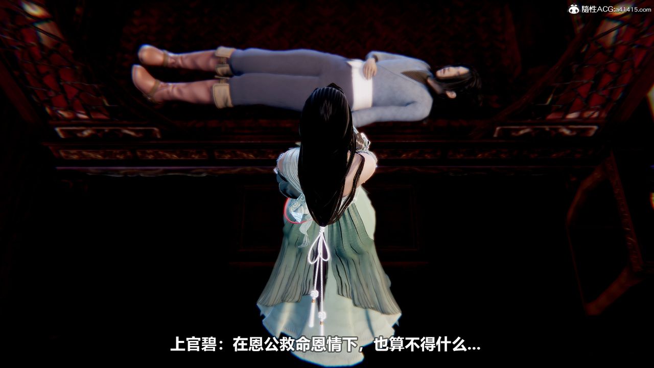 [3D]江湖风雨第03话