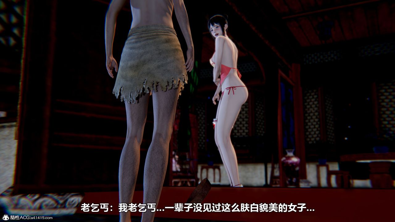 [3D]江湖风雨第03话