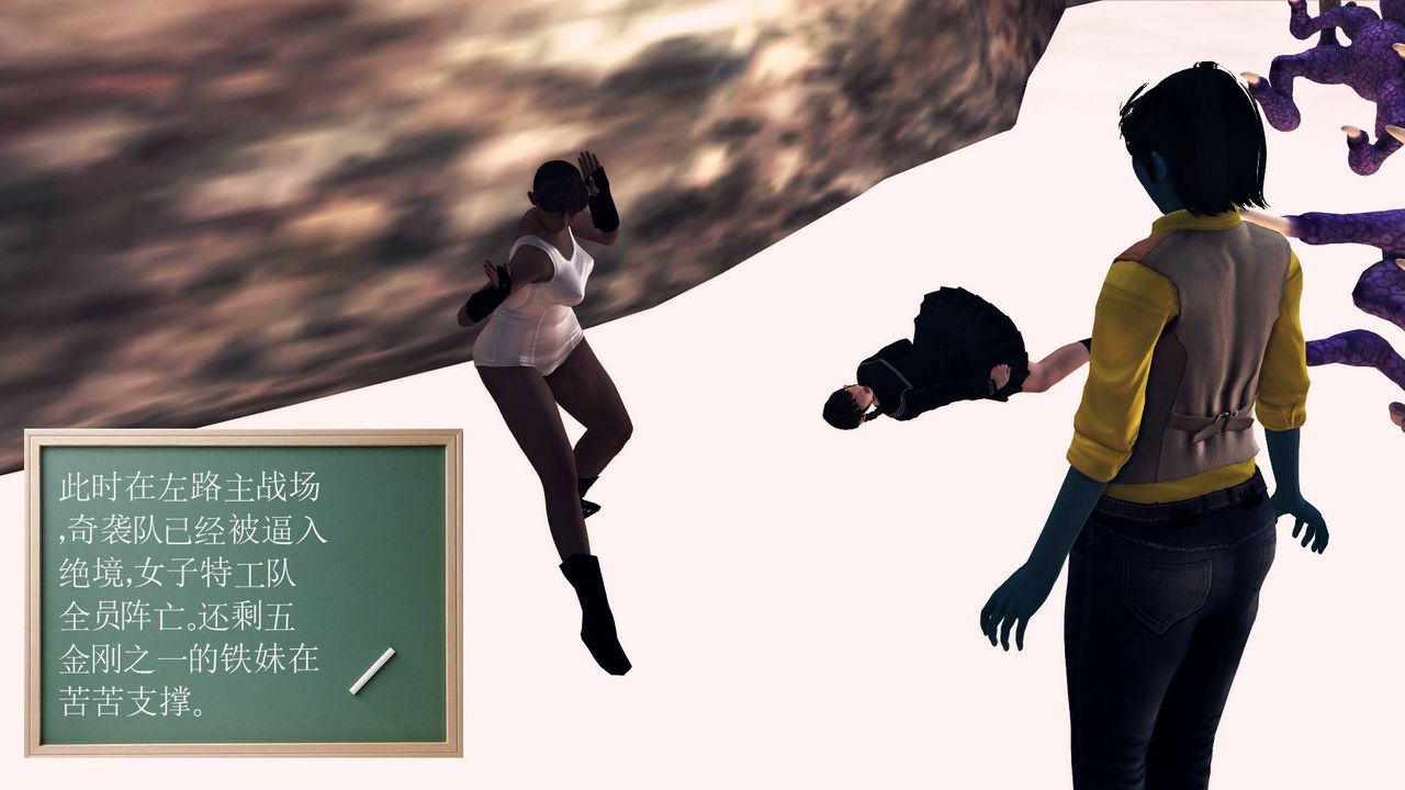 [3D]降魔传第33话