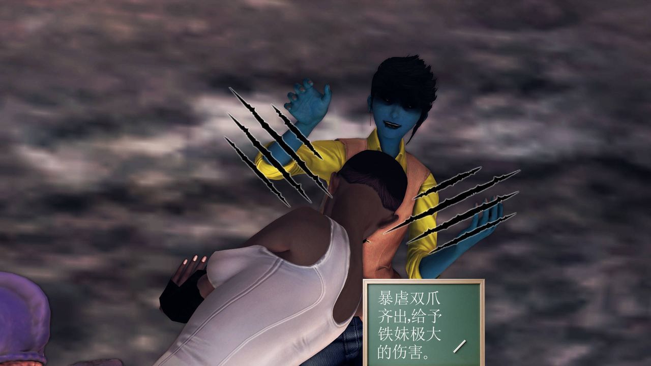 [3D]降魔传第33话