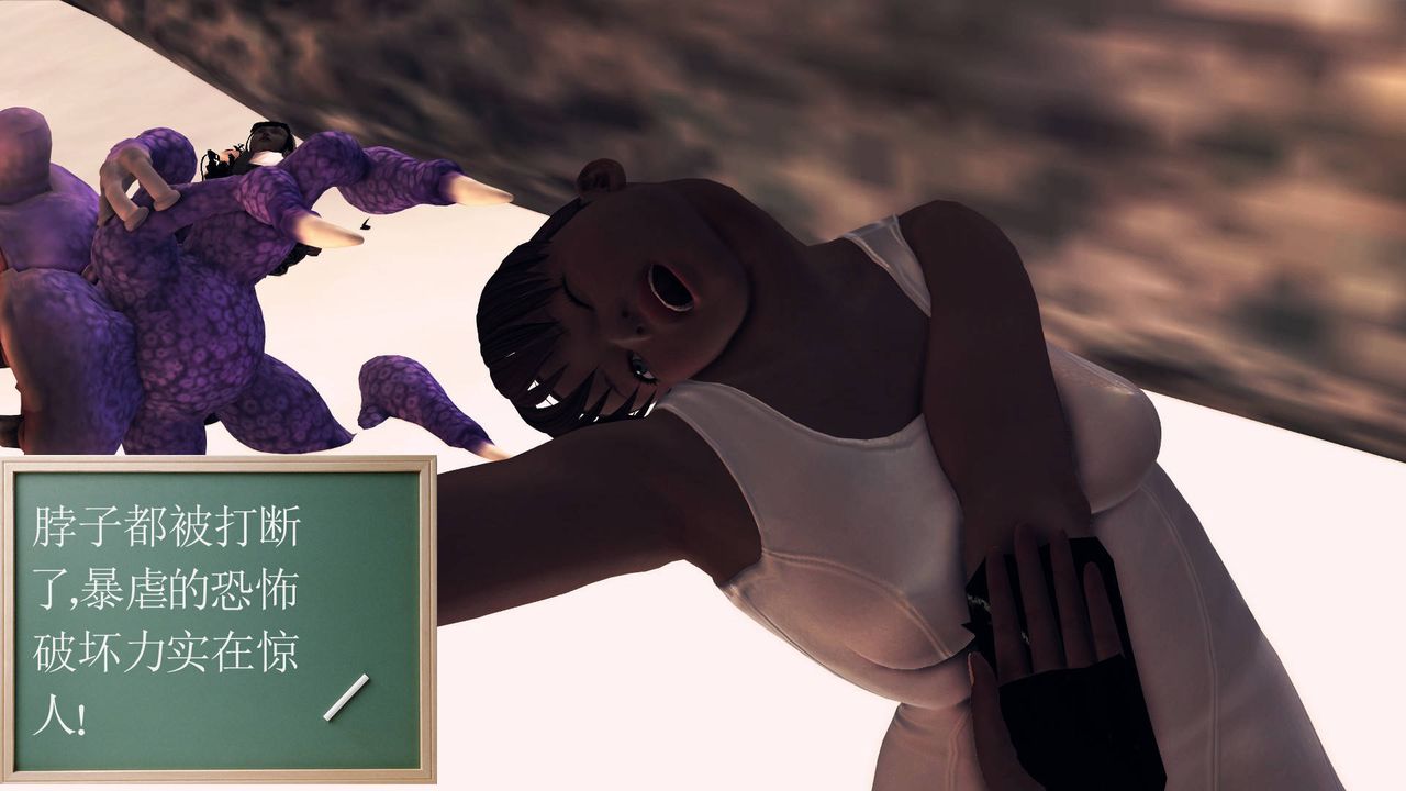 [3D]降魔传第33话