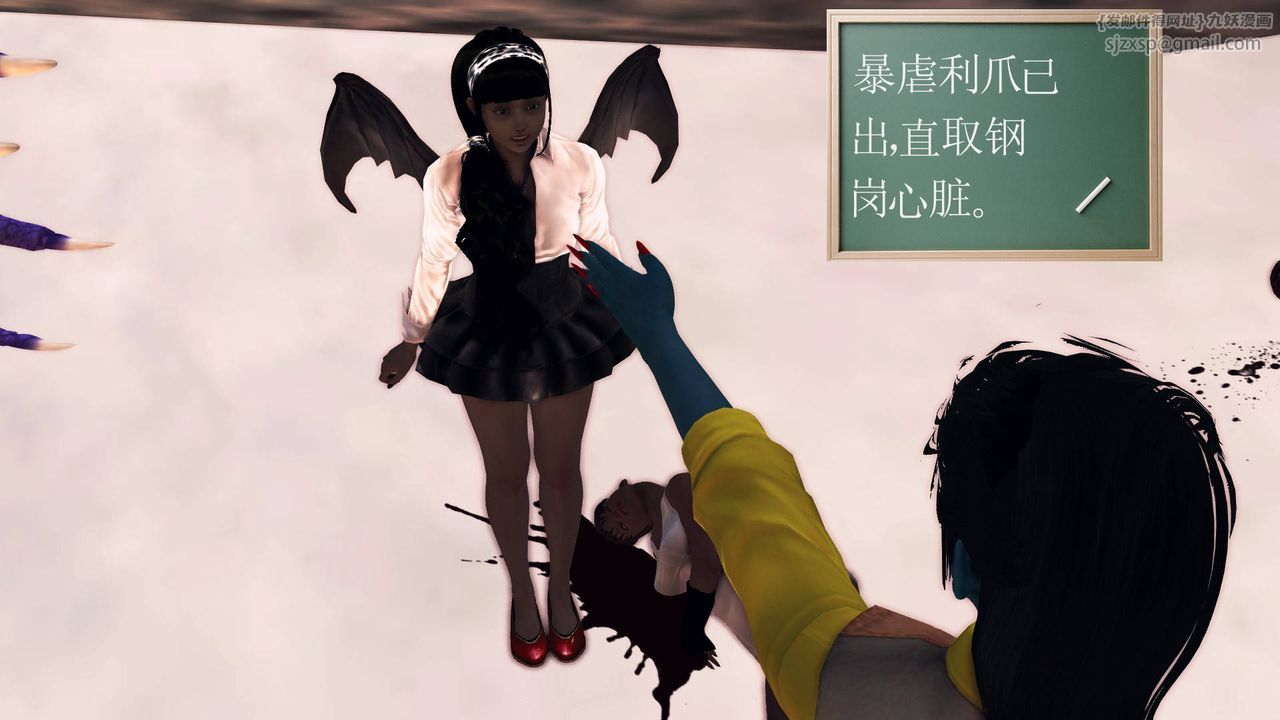 [3D]降魔传第33话