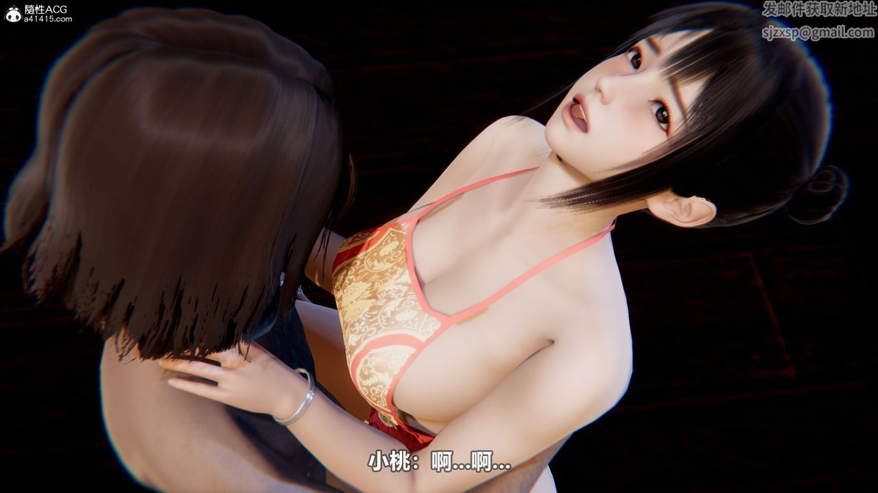 [3D]江湖风雨第04话-最终话