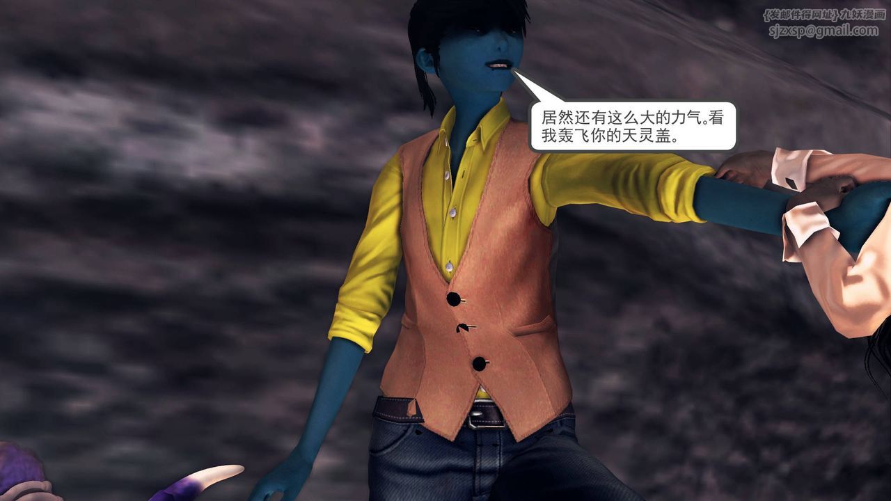 [3D]降魔传第33话