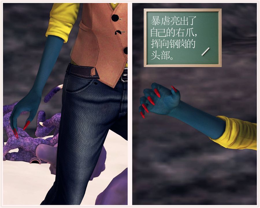 [3D]降魔传第33话