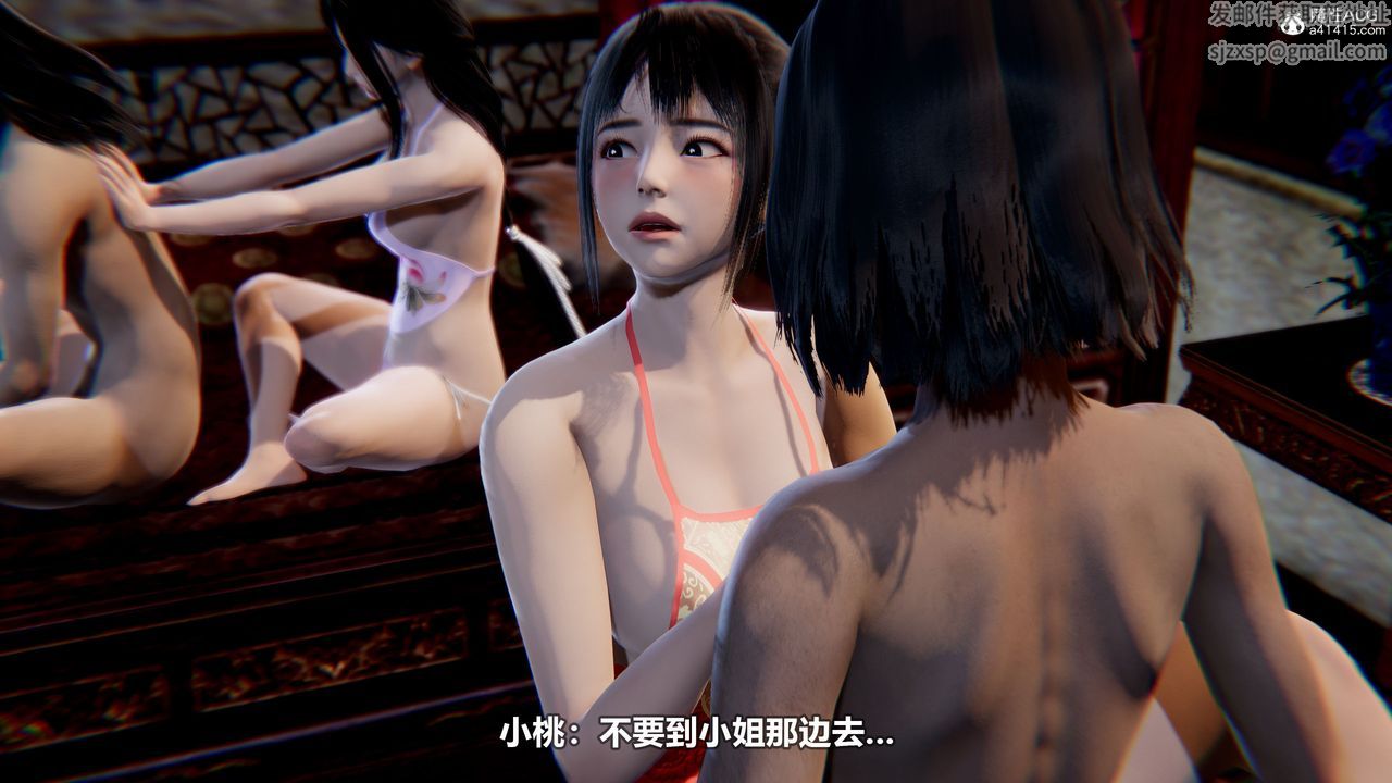 [3D]江湖风雨第04话-最终话