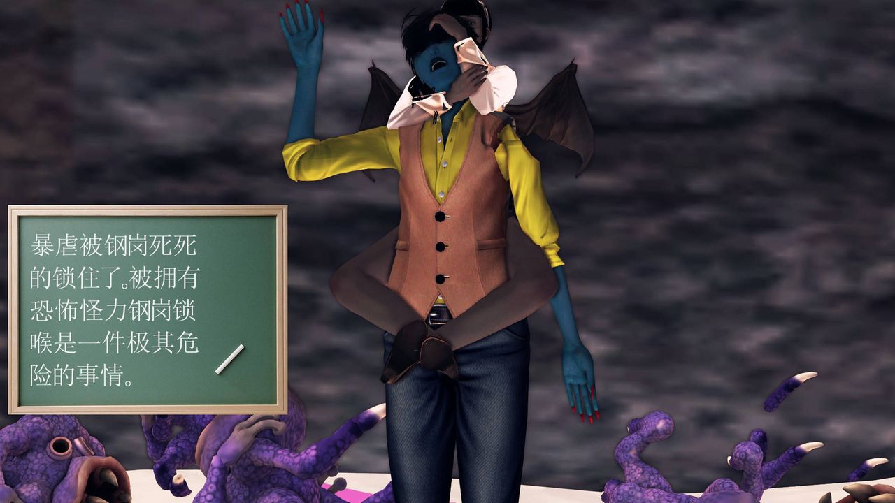 [3D]降魔传第33话