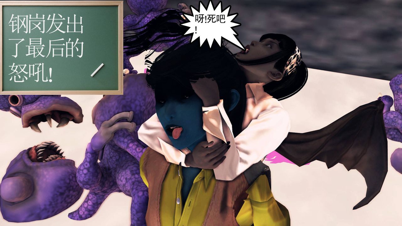 [3D]降魔传第33话