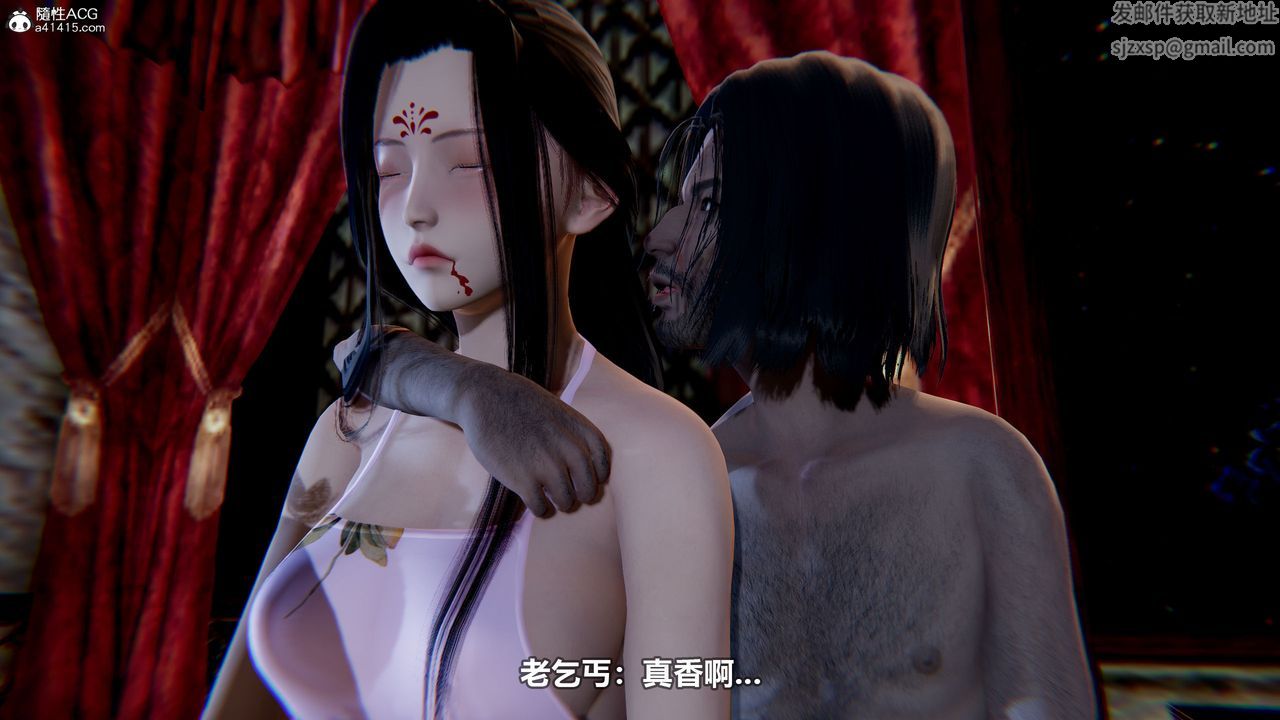 [3D]江湖风雨第04话-最终话