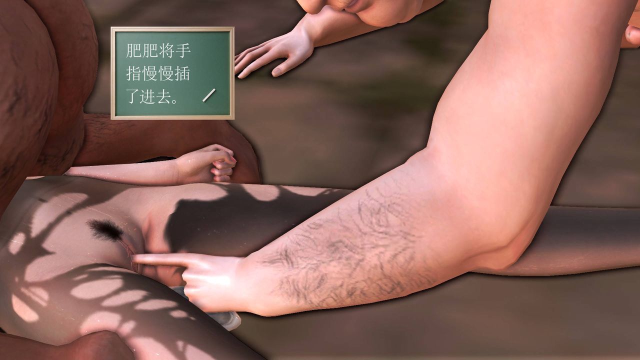 [3D]降魔传第33话