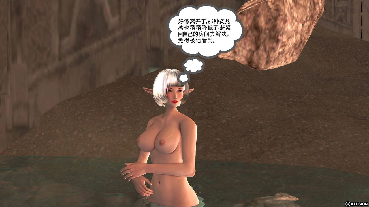 [3D]降魔传第34话