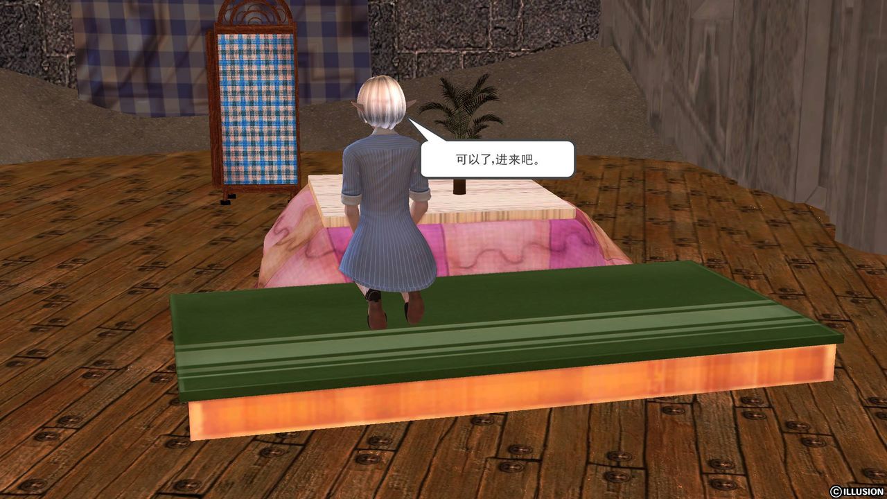 [3D]降魔传第34话