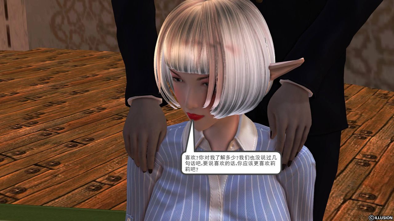 [3D]降魔传第34话