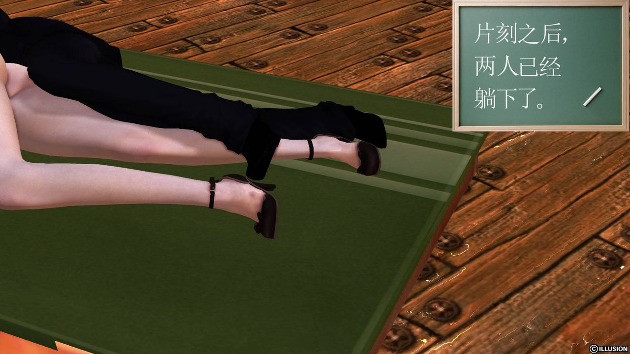 [3D]降魔传第34话