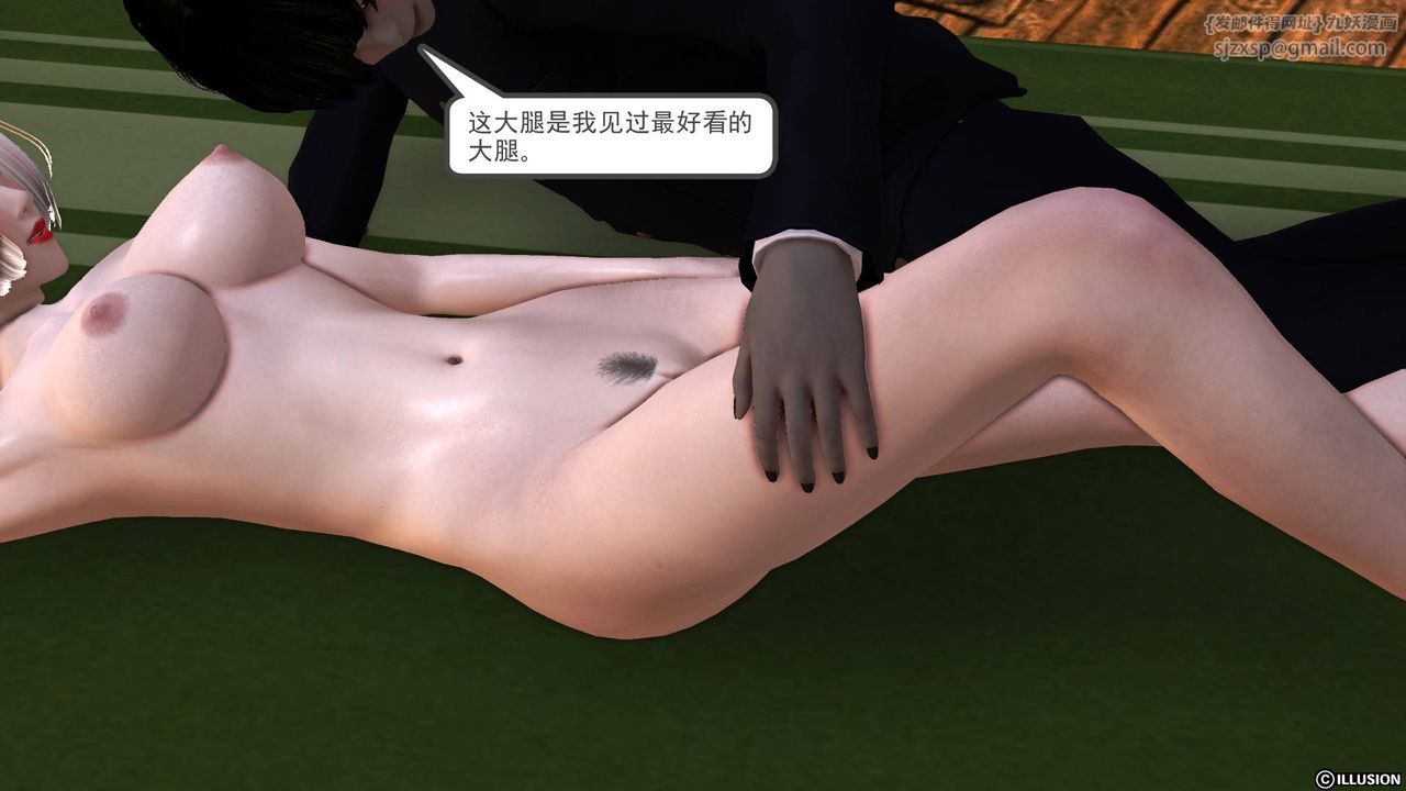 [3D]降魔传第34话