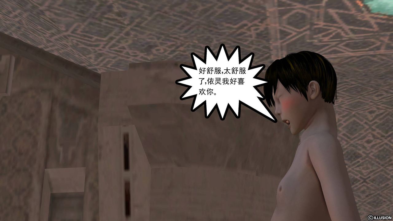 [3D]降魔传第34话