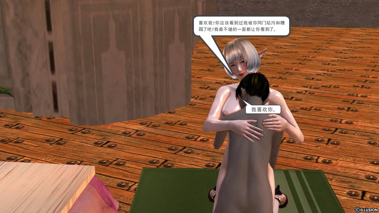 [3D]降魔传第34话