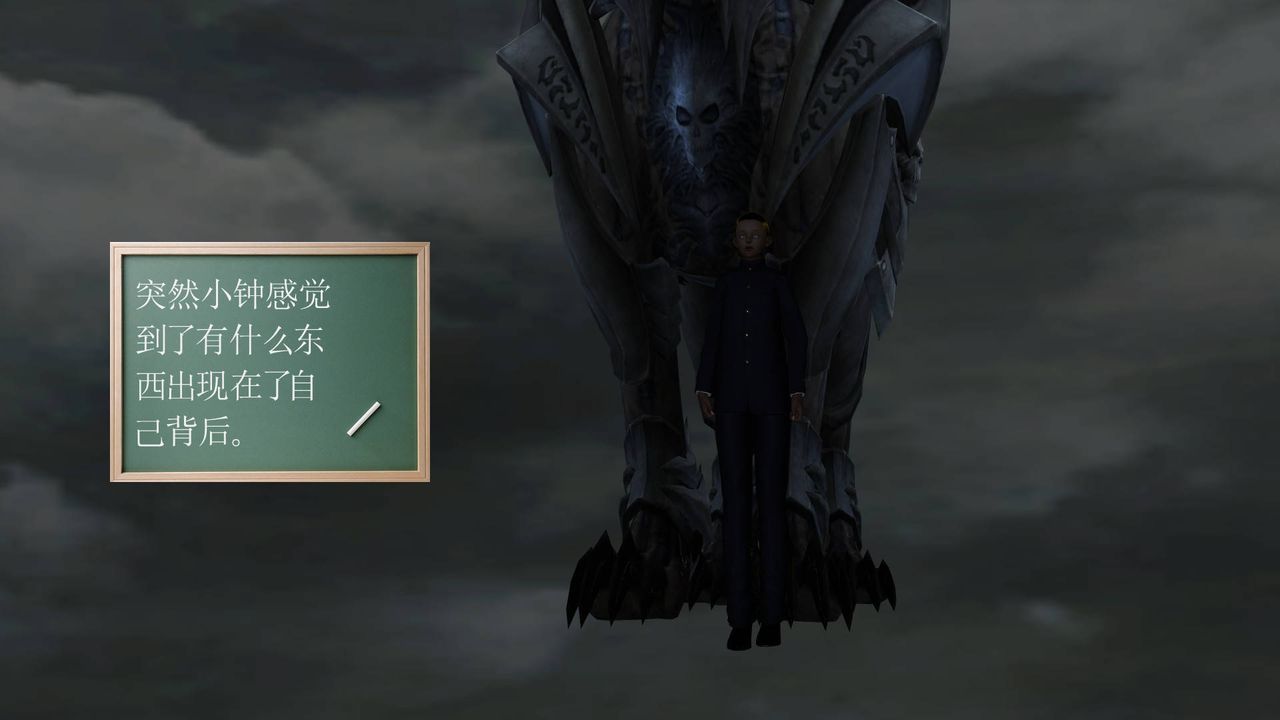 [3D]降魔传第35话