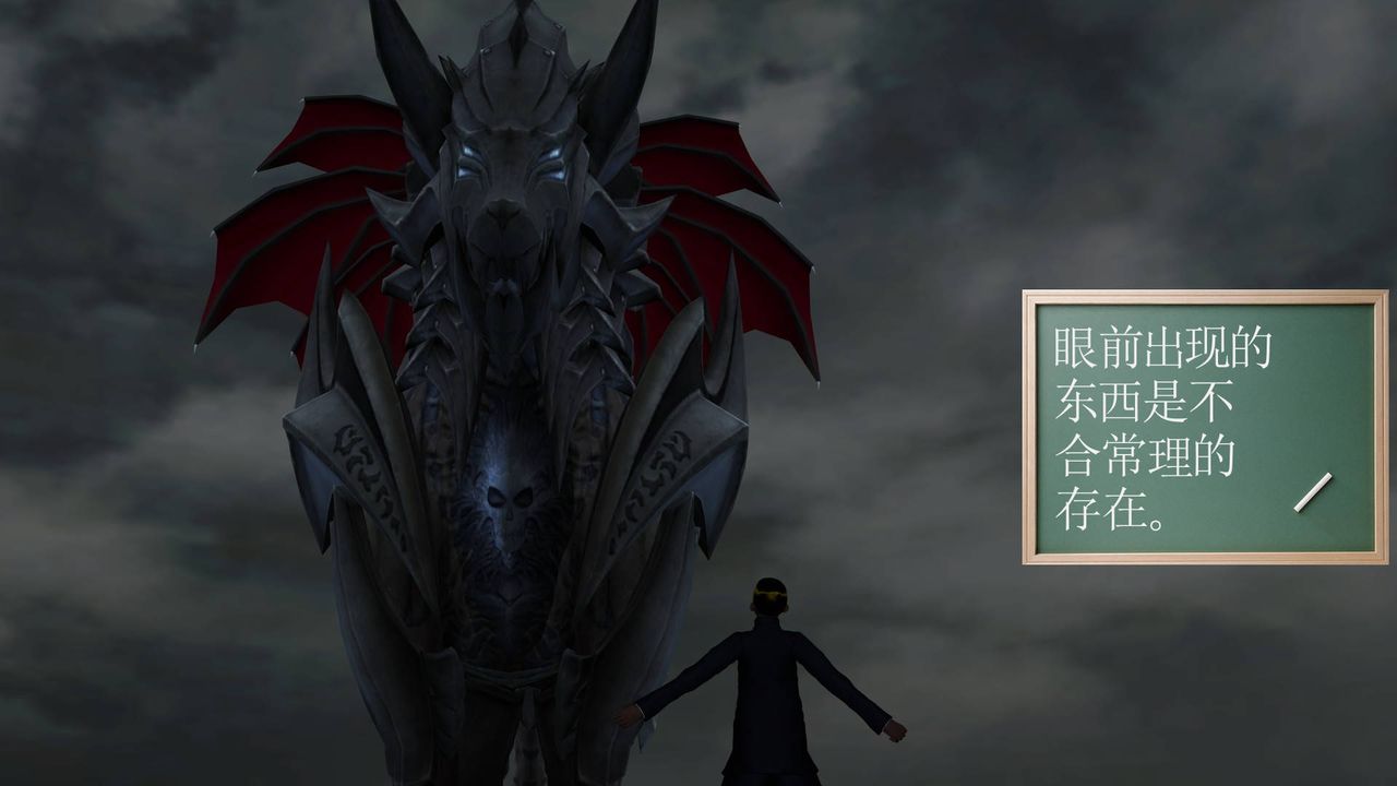 [3D]降魔传第35话