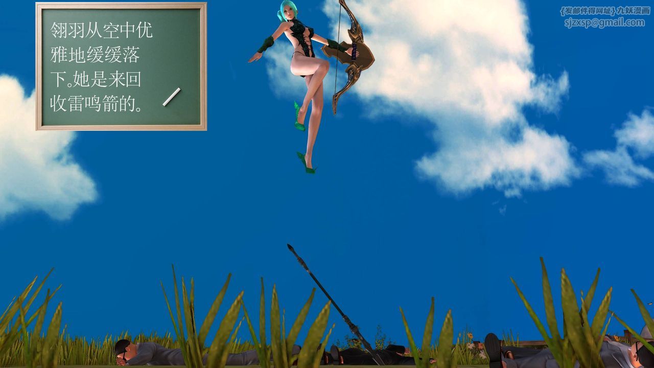 [3D]降魔传第35话