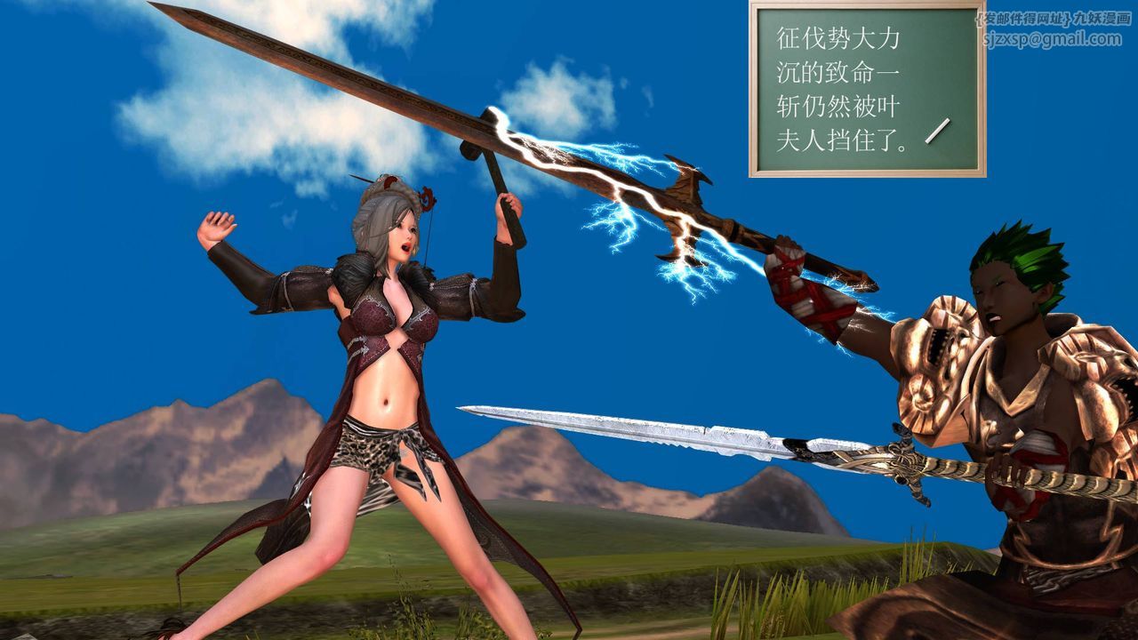 [3D]降魔传第35话